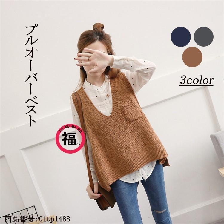 ベスト レディース ジレー 重ね着 シャツコーデ レイヤード ニットソー 秋 トップス プルオーバージレー 羽織 フレアライン 着まわし 体型カバー 01tp14 Ww 福丸 通販 Yahoo ショッピング