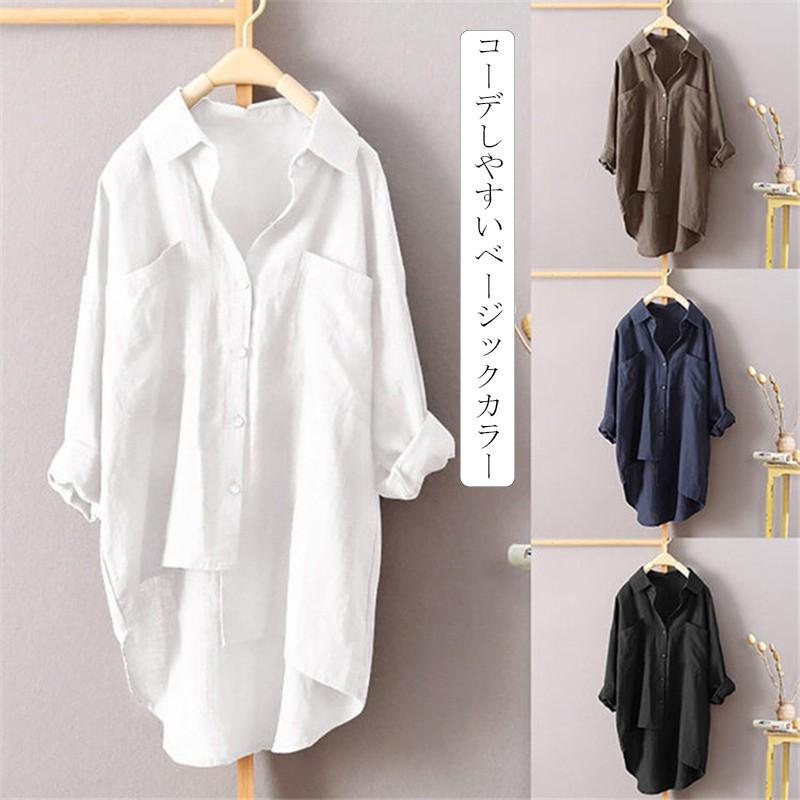 シャツ ロングシャツ ブラウス トップス シャツブラウス レディース チュニック 折り襟 綿麻 5分袖 無地 スプライス 体型カバー ゆったり カジュアル シンプル :01tp1688-hhy:福丸 - 通販 - Yahoo!ショッピング シャツ ロングシャツ ブラウス トップス シャツブラウス レディース チュニック 折り襟 綿麻 5分袖 無地 スプライス 体型カバー ゆったり カジュアル シンプル :01tp1688-hhy:福丸 - 通販 - Yahoo!ショッピング