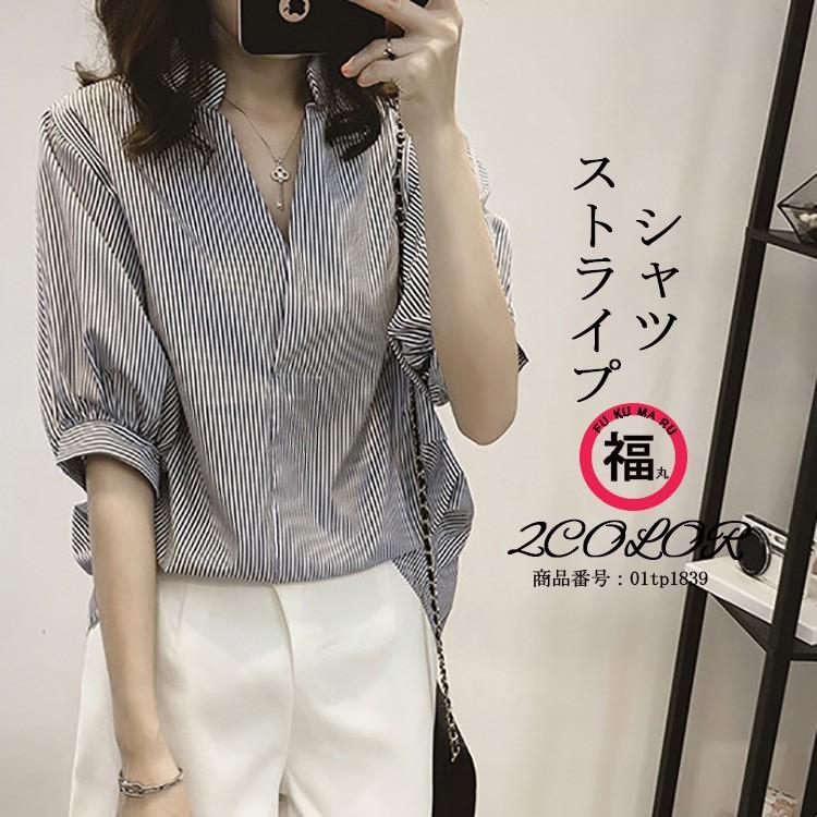 パラスパレス　半袖　ブラウス　チェック　ストライプ パラスパレス 半袖 ブラウス チェック ストライプ 楽天市場