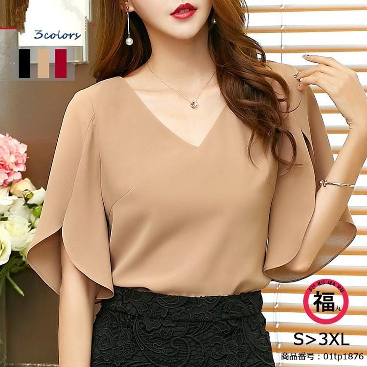 ブラウス レディース おしゃれ シフォンンシャツ 半袖ブラウス 無地 フォーマル トップス Vネック 二の腕カバー 大きいサイズ 通勤 Ol 大人 上品 夏新作 01tp1876 Ww 福丸 通販 Yahoo ショッピング