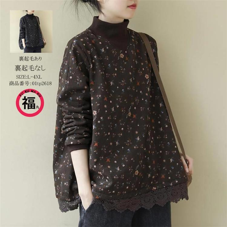 Tシャツ ボア ハイネックブラウス 裏ボア ブラウス トップス レディース ハイネック 長袖 微起毛 秋冬 保温 コーデ カジュアル コーデ 着痩せ 大きいサイズ 01tp2618 Hhy 福丸 通販 Yahoo ショッピング