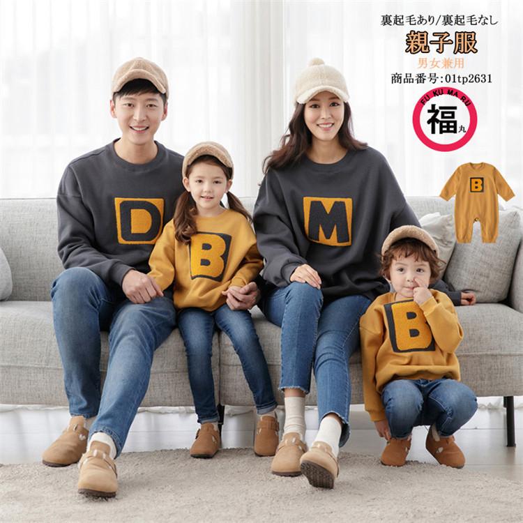親子服 Tシャツ 親子 ペアルック ベビー 親子コーデ 親子お揃いコーデ 秋冬 家族お揃い 裏起毛 裏ボア 長袖tシャツ トップス プルオーバー パーカー キッズ 01tp2631 Hhy 福丸 通販 Yahoo ショッピング