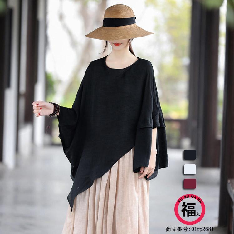 シャツ ブラウス シャツブラウス トップス ロングシャツ レディース 春 秋 夏 Uネック コーデ デザイン 無地 7分丈袖 綿 コットン きれいめ オシャレ 30代 01tp2681 Hhy 福丸 通販 Yahoo ショッピング