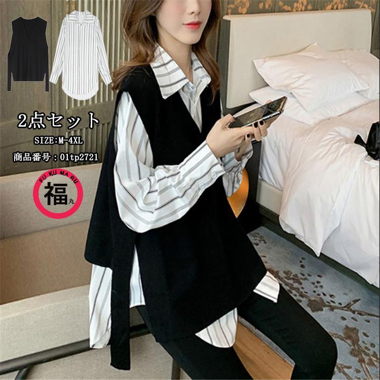 ブラウス シャツ ベスト レディース 長袖 Vネック 折り襟 レイヤード風