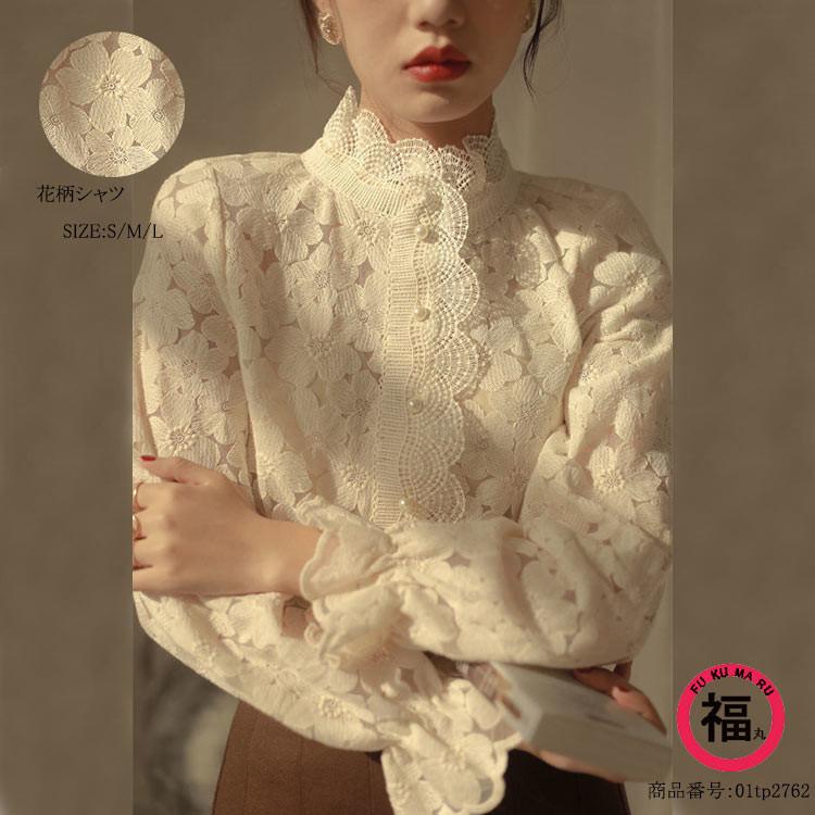 シャツ ブラウス シャツブラウス トップス レディース レース 透かし雕り 無地 重ね着 Tシャツ コーデ ベーシック カジュアル風 春夏 上品 40代 01tp2762 Hhy 福丸 通販 Yahoo ショッピング