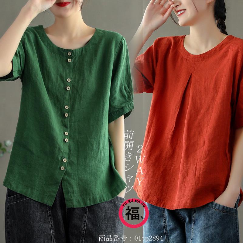 半袖シャツ ブラウス レディース トップス 夏 ボタン留め 2way 無地 ラウンドネック 通気性 サマー 半袖 タック カジュアル 30代 40代 Djy0qly5hw レディースファッション Www Elghoniemy Com