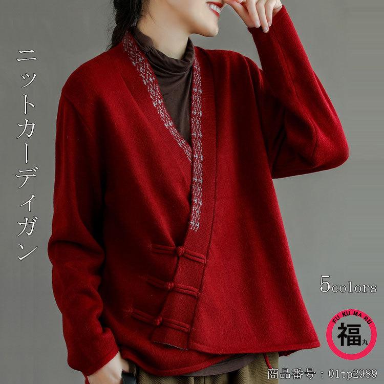 カーディガン 厚手 レディース 長袖 ニット トップス 羽織り ショート丈 斜めボタン おしゃれ Vネック カーデ カジュアル セーター コーデ レトロ 01tp29 Wxl 福丸 通販 Yahoo ショッピング