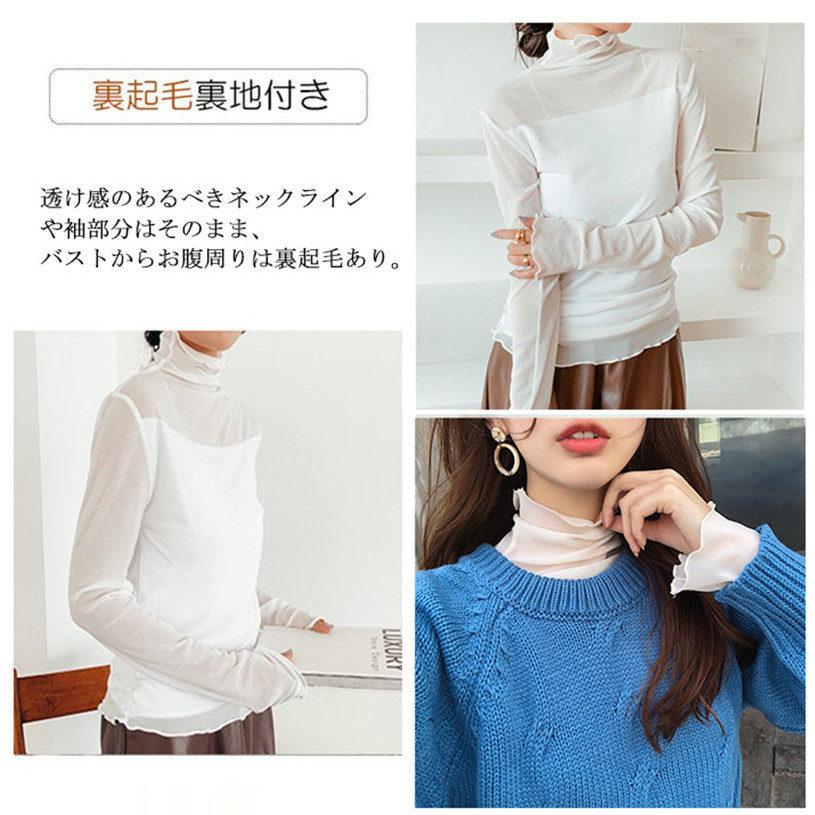 ポローラ　チュール　トップス チュールレイヤードトップス 全2色 | コカ(coca) | マルイウェブ