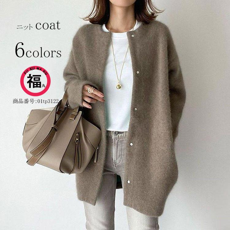 コート 秋冬 レディース ニット お尻隠れ アウター coat