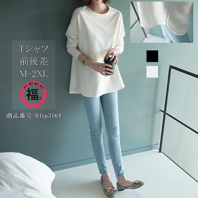ｔシャツ レディース トップス 冬 インナー チュニック カットソー 前後差 長袖 丸首 プルオーバー コーデ シンプル ゆったり 体型カバー おしゃれ 大きいサイズ 01tp3164 Wsc 福丸 通販 Yahoo ショッピング