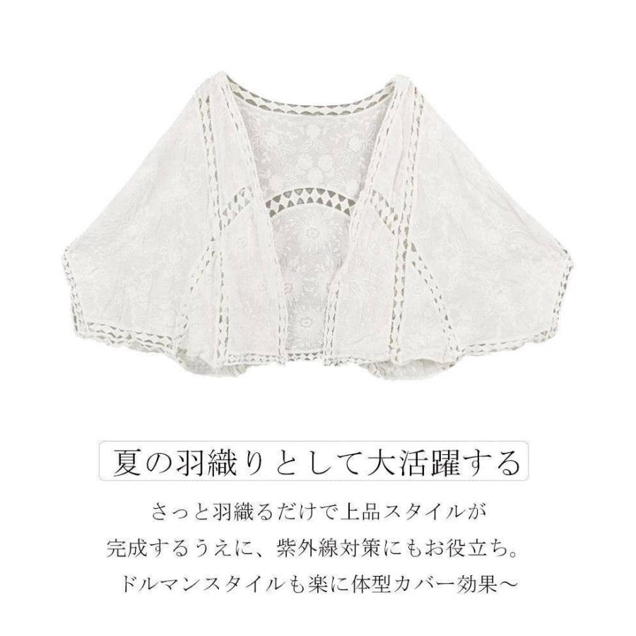 カーディガン レディース 春 夏 羽織 透ける 綿 ドロップショルダー