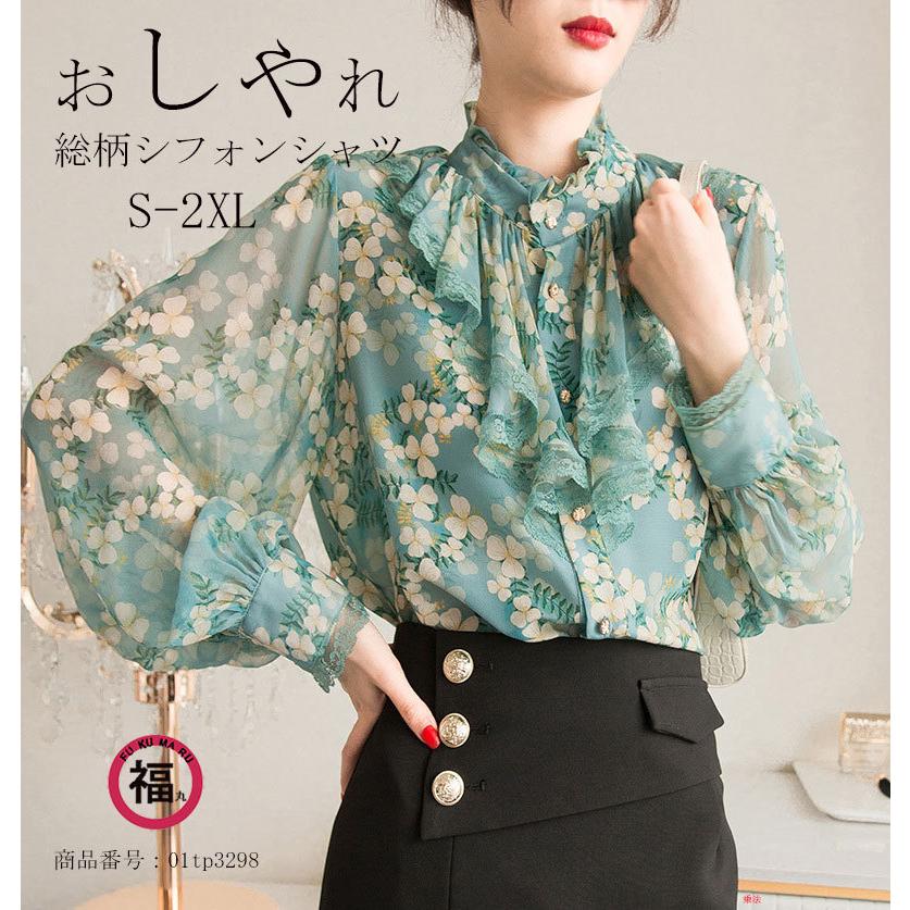 シフォンシャツ バルーン袖 シャツ 長袖 シフォン 総柄 シャツ シフォンシャツ バルーン袖 シャツ 長袖 シフォン 総柄 シャツ