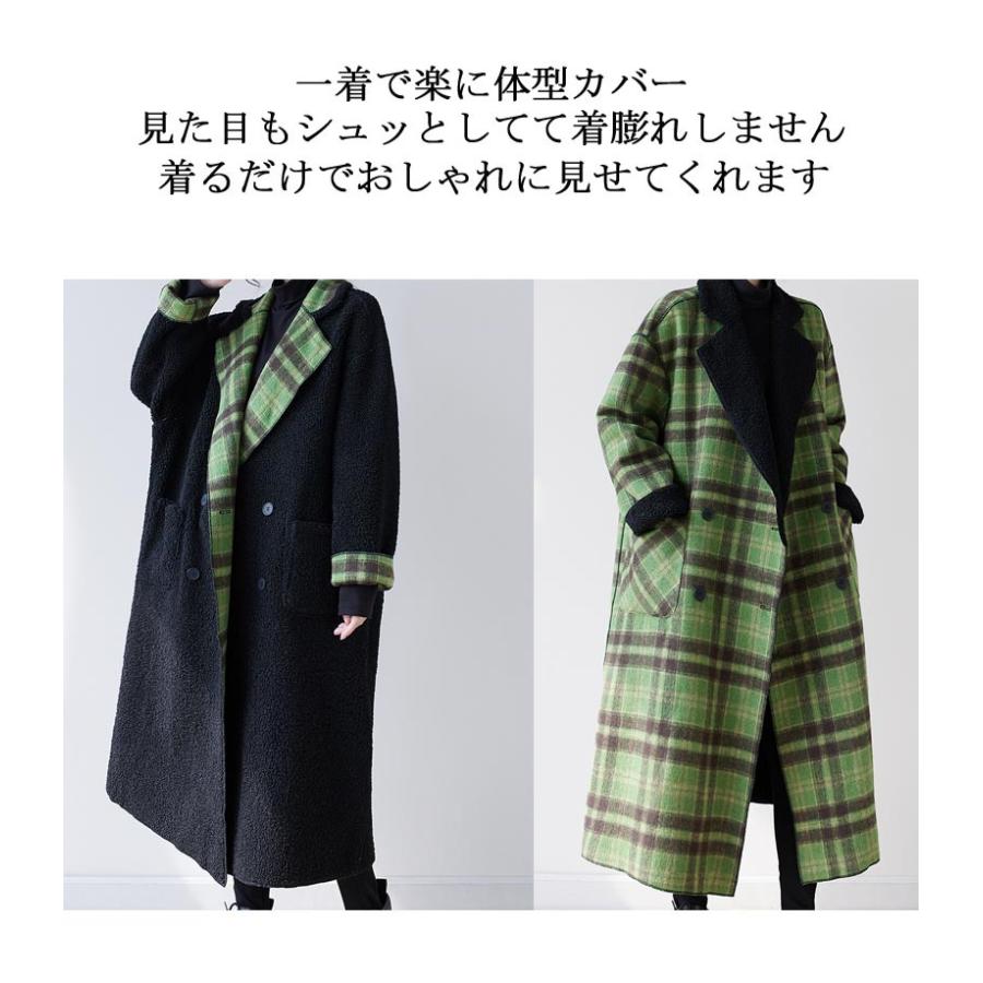 チェスターコート レディース コート 冬 ボアコート ロング