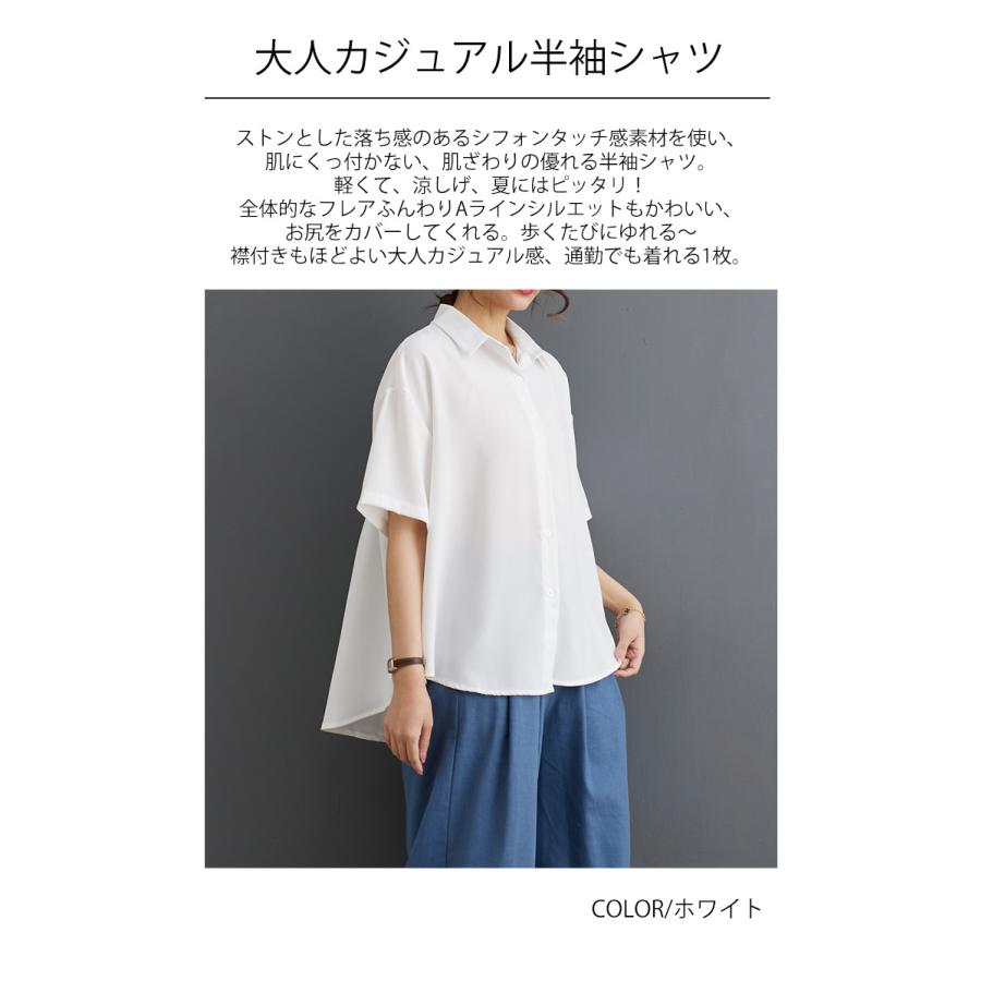 半袖シャツ レディース 夏 シャツ 半袖 半そで ブラウス 春夏 トップス