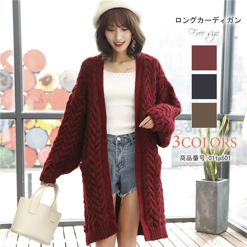 ニットカーディガン レディース ロング丈 カーディガン ニット トップス 厚手 長袖 羽織 アウター ロングコート ケーブル編み 春 冬 01tp501 福丸 通販 Yahoo ショッピング