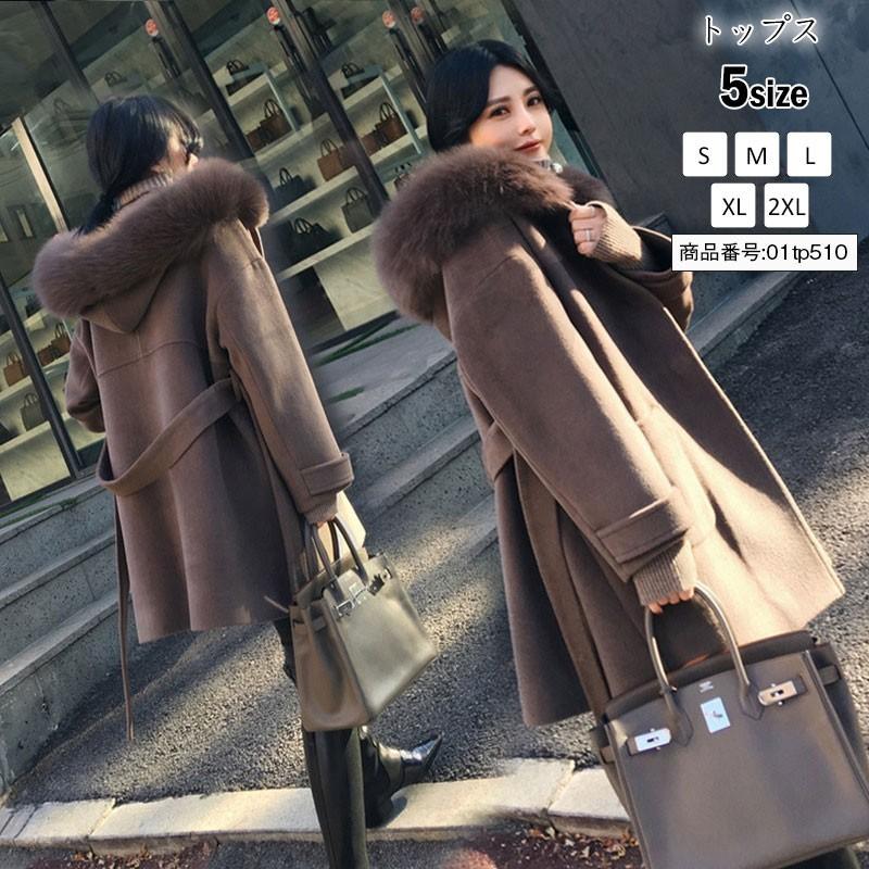 アウター レディース チェスターコート チェスターコート フェイクファー 厚手 ロング コート 長袖 アウター コート ロングコート