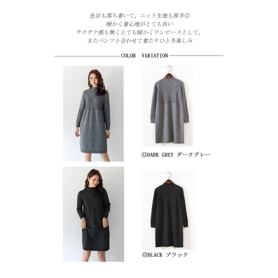 ワンピース チュニック ニットワンピース 膝丈 長袖 ニット ワンピース チュニック ニットワンピース 膝丈 長袖 ニット