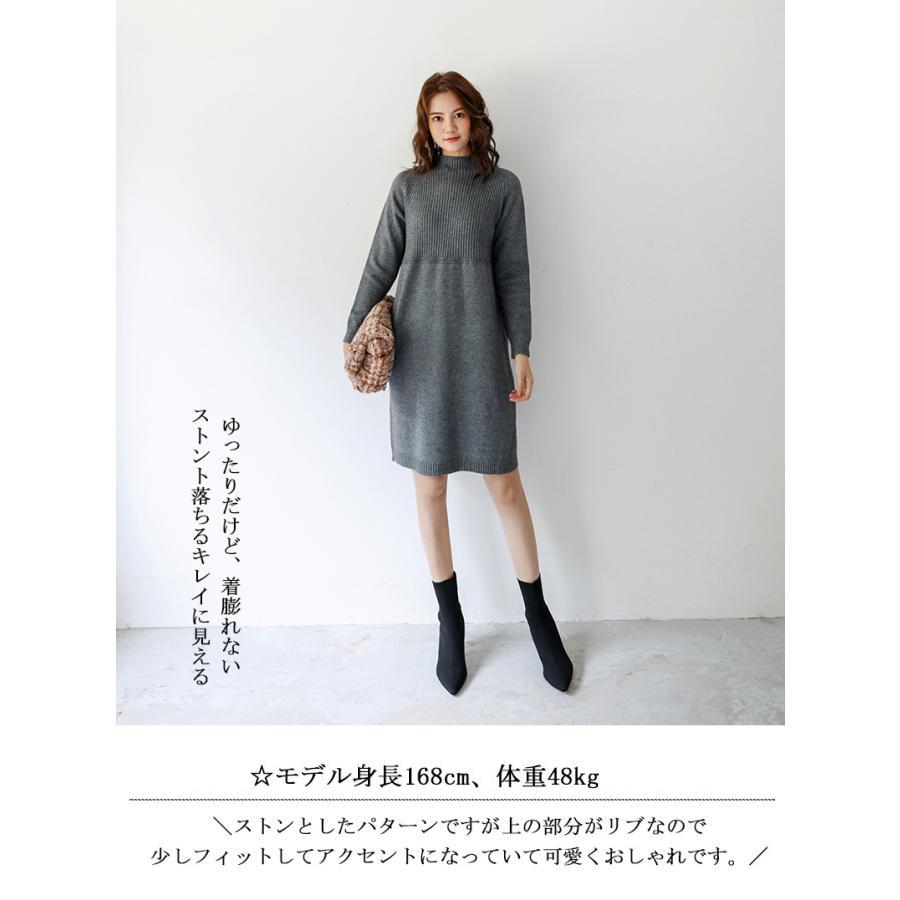 ワンピース チュニック ニットワンピース 膝丈 長袖 ニット ワンピース チュニック ニットワンピース 膝丈 長袖 ニット