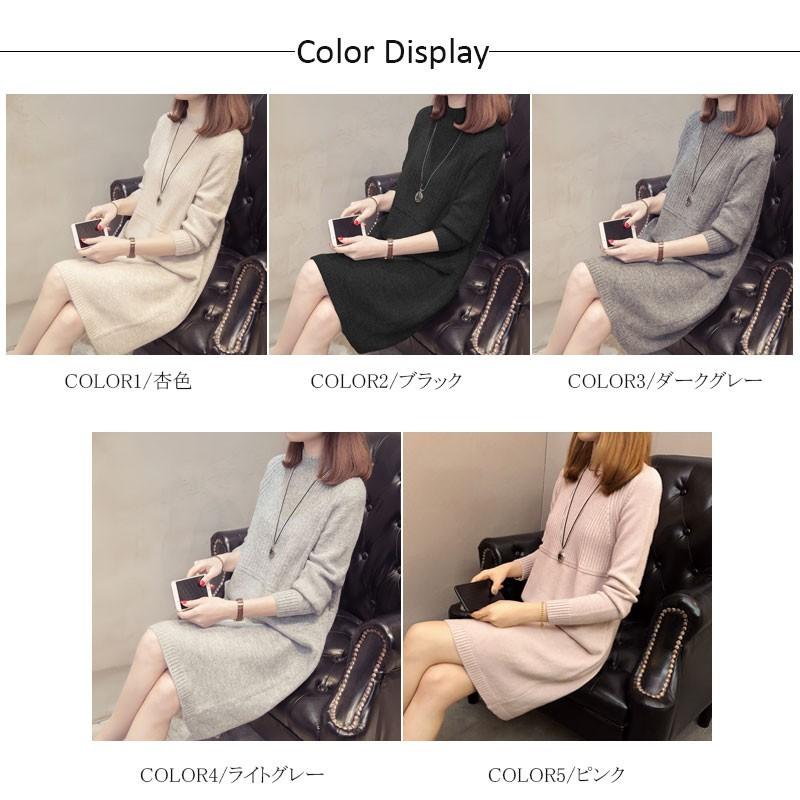 セール ニットワンピース 冬物 あったかい 膝丈 長袖 ニット レディース チュニックワンピース トップス 秋冬 ニットソー ゆったり ハイネック 40代 01tp640 福丸 通販 Yahoo ショッピング