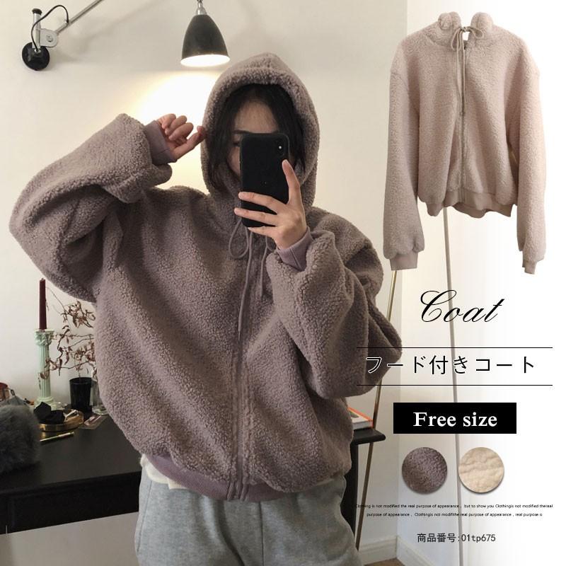 コート レディース ファーコート リュームコート アウター ショート丈 ボアジャケット コーデ フード付き ファーブルゾン 厚手 オシャレ 30代 代 品質は非常に良い