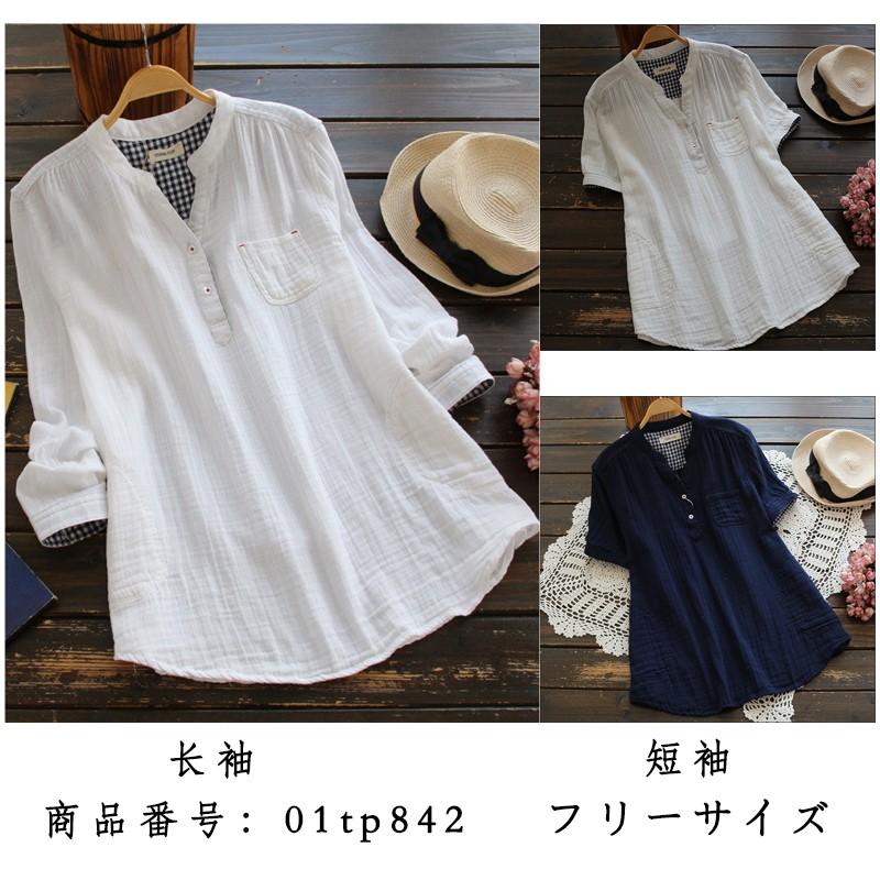 ブラウス レディース トップス チュニック 長袖 半袖 2タイプ シャツ 綿 コットン ガーゼ ボタン付き 前後差 体型カバー ゆったり ロング カジュアル 春 夏 01tp842 福丸 通販 Yahoo ショッピング