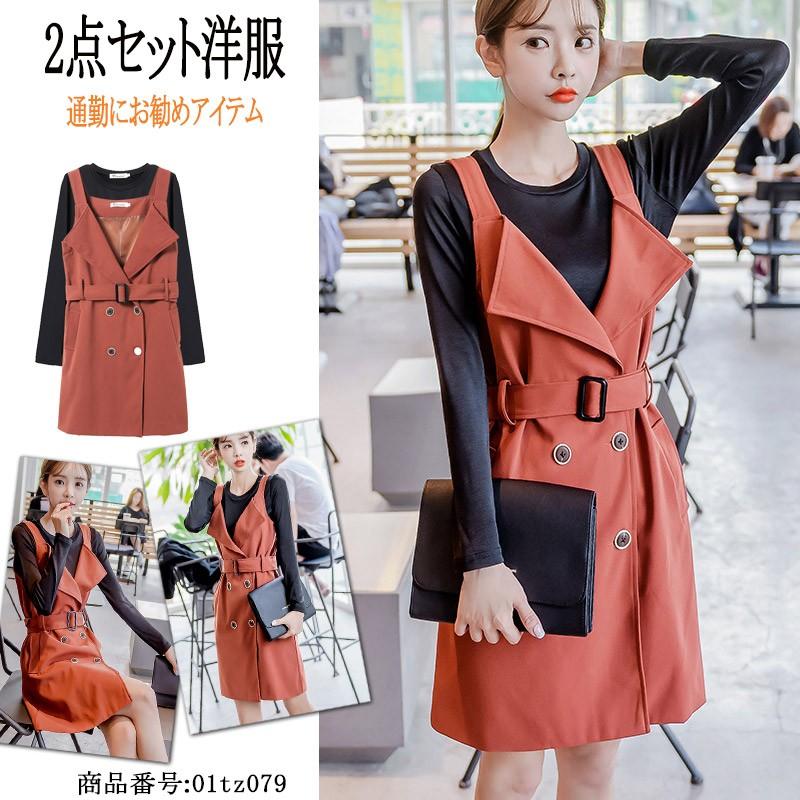 セットアップ レディース ワンピ セットアップレーストップス サスペンダーワンピース 結婚式 ドレス 長袖 無地ワンピース 秋冬 通勤 オフィス チェスター風 01tz079 福丸 通販 Yahoo ショッピング