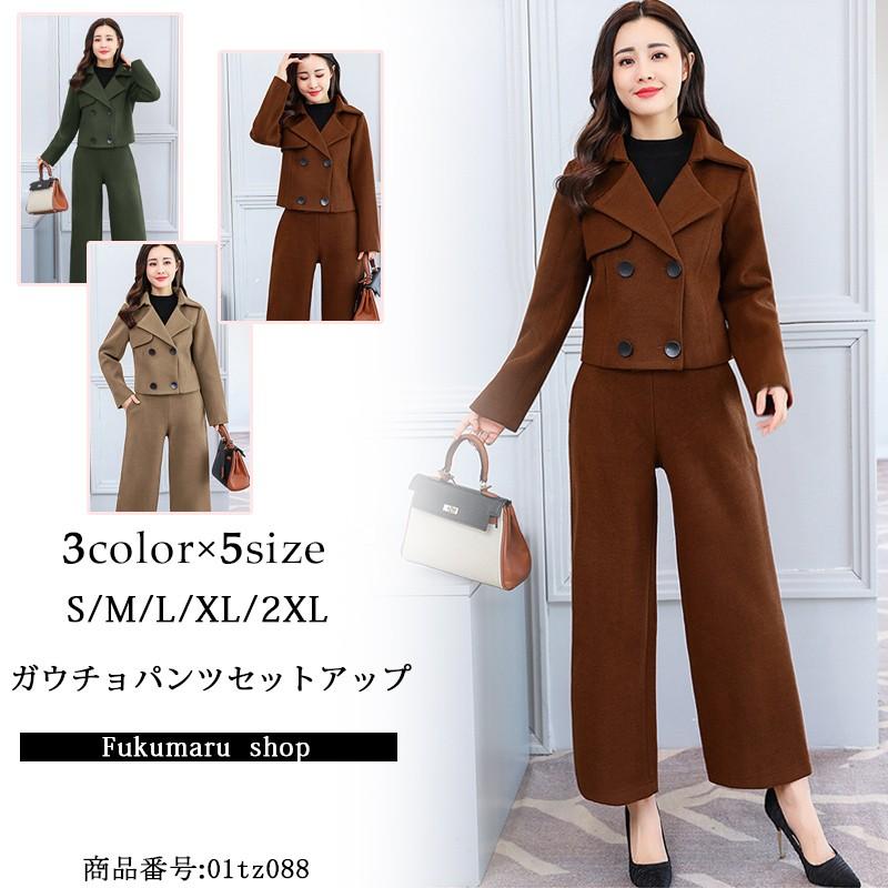 セットアップ レディース フォーマル セットアップ レディース ガウチョ セットアップ ガウチョパンツ セットアップ 秋冬 ガウチョパンツ ロング 冬 結婚式 :01tz088:福丸 - 通販 - Yahoo!ショッピング セットアップ レディース フォーマル セットアップ レディース ガウチョ セットアップ ガウチョパンツ セットアップ 秋冬 ガウチョパンツ ロング 冬 結婚式 :01tz088:福丸 - 通販 - Yahoo!ショッピング