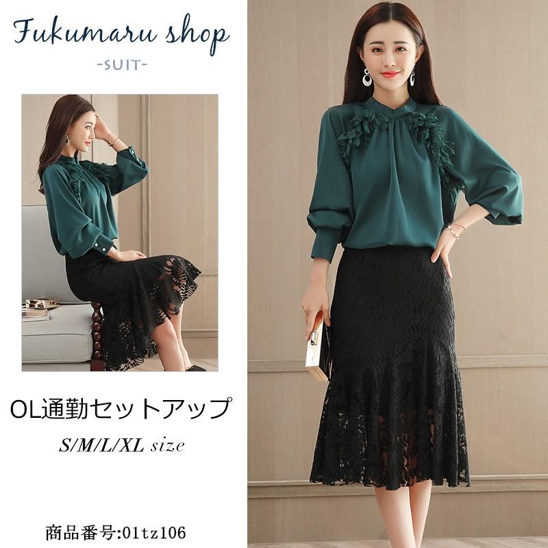 セットアップ レディース セットアップ 卒業式 セットアップ 入学式 セットアップ レディース フォーマル セットアップ レディース 春 上下セット レディース 01tz106 福丸 通販 Yahoo ショッピング