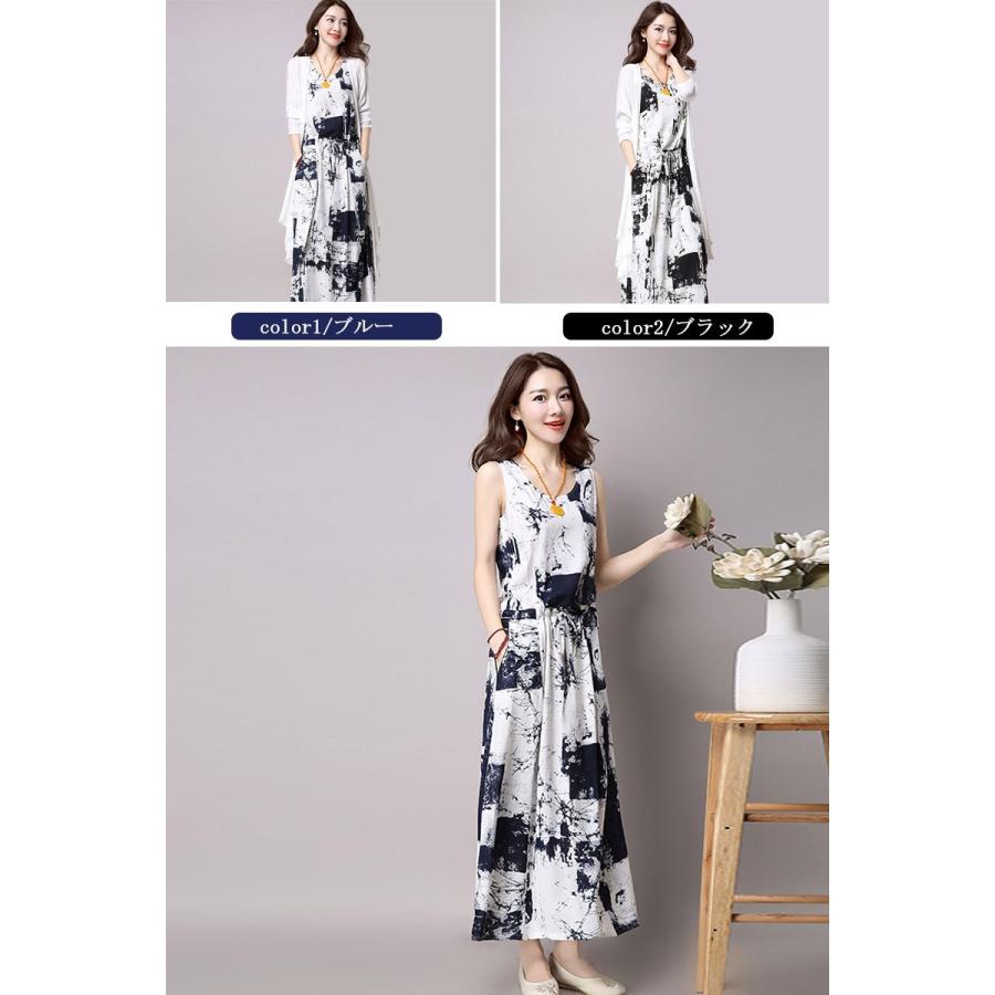 セットアップ ワンピース レディース 2点セット セットアップ春 きれいめ ノースリーブ ワンピース ロング丈 カーディガン 白 大きいサイズ 01tz1 福丸 通販 Yahoo ショッピング