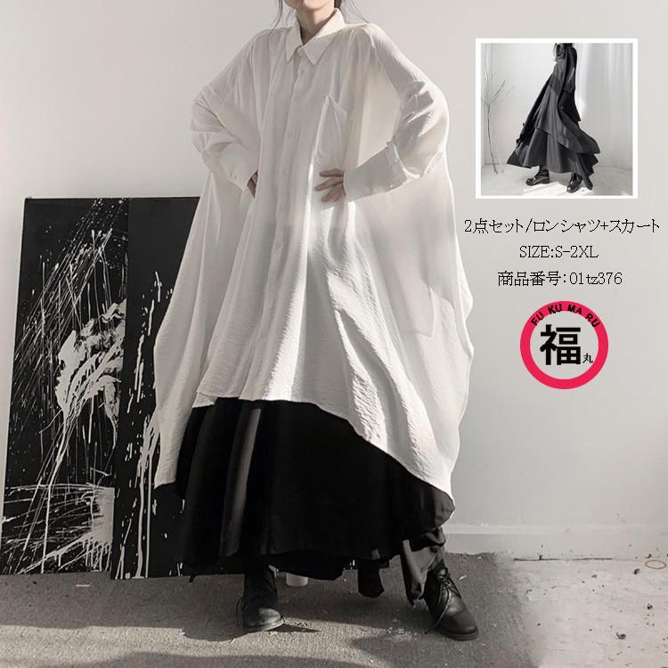 セットアップ 2点セットアップ 2点セット ワンピース ボトムス ロングシャツ ロングワンピース レディース ロング丈 ワンピ セット Uネック 長袖 柄 春 夏 30代 01tz376 Hhy 福丸 通販 Yahoo ショッピング