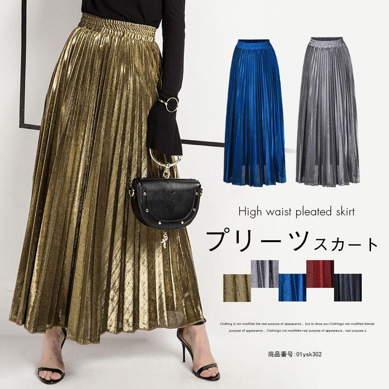 プリーツスカート ロング丈 レディース ボトムス スカート マキシスカート Aライン フレアスカート マキシ丈 ウエストゴム 光沢 無地 新作 01ysk302 福丸 通販 Yahoo ショッピング