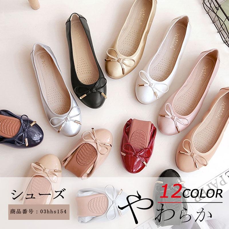 パンプス 靴 シューズ フラットパンプス レディース ぺたんこ フラット ローヒール ペタンコ リボン 柔らか お洒落 歩きやすい 履きやすい 痛くない 03hhs154 福丸 通販 Yahoo ショッピング