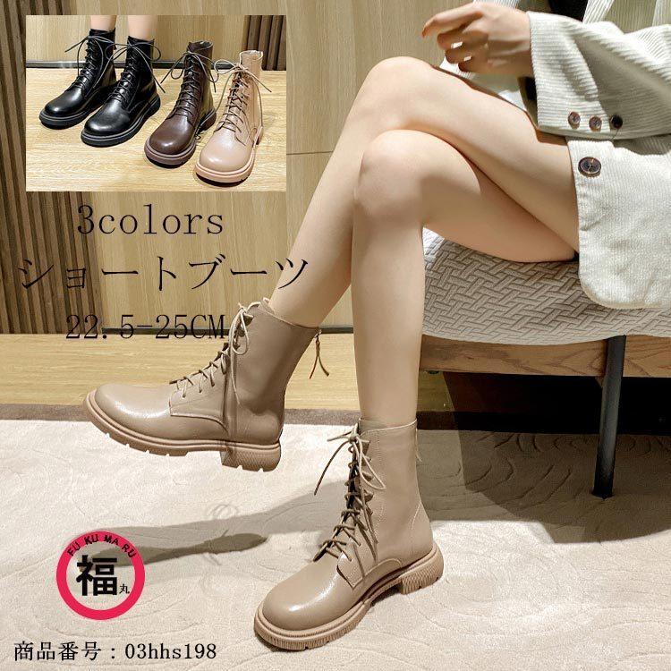 ショートブーツ レディース 秋冬 ローヒール ブーツ 3 5cmヒール 太ヒール レースアップ 滑り止め 柔らか 黒 ブラウン 杏色 22 5 23 23 5 24 24 5 25cm 03hhs198 Wxl 福丸 通販 Yahoo ショッピング