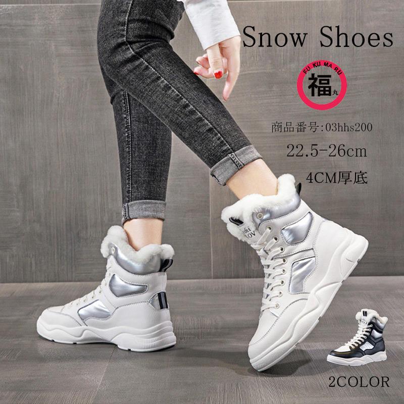 ショートブーツ レディース シューズ レースアップ 厚底 スノーブーツ 暖かい 普段使い 滑り止め カジュアル風 おしゃれ 冬物 大きいサイズ 2色 送料無料 03hhs0 Wsc 福丸 通販 Yahoo ショッピング