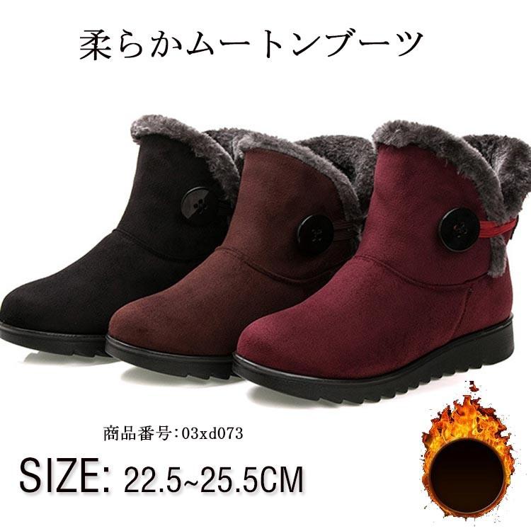 74%以上節約 ムートンブーツ レディース 裏起毛 ブーツ ボア ショートブーツ シューズ ボアブーツ フラット 74%以上節約 ムートンブーツ レディース 裏起毛 ブーツ ボア ショートブーツ シューズ ボアブーツ フラット