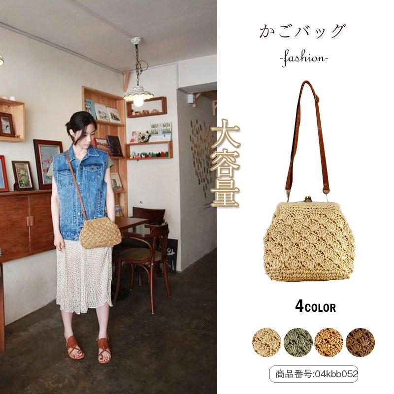 レディース バック かごバッグ カゴバック ショルダーバッグ ストローバッグ ポシェット 斜め掛け 編み 小物 カラフル シンプル 大容量 軽量 大人 04kbb052 福丸 通販 Yahoo ショッピング