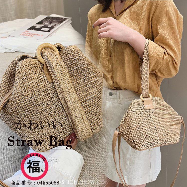 かごバッグ ショルダー 斜め掛け シェル型 丸め 手提げ かばん 