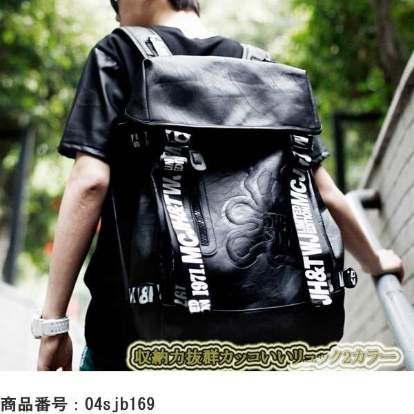 メンズ 通学 パック リュック リュック バッグ 軽量 リュックサック 旅行 おしゃれ アウトドア レディース 男女兼用 通勤 通学 旅行 大容量 デイパック 軽量 Pu材