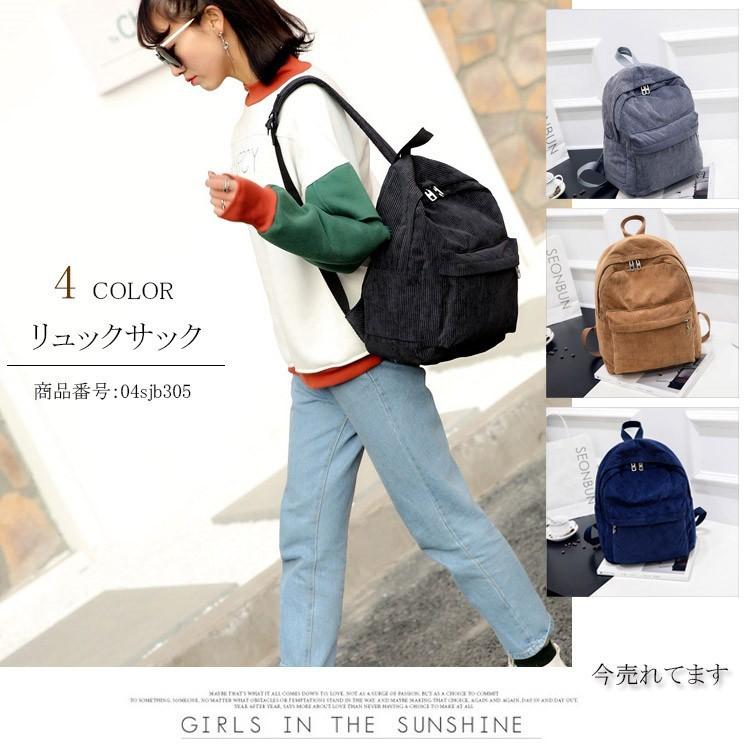 リュックサック バッグ カバン バックパック リュック レディース リュックバッグ 大容量 マザーズ 多機能 アウトドア おしゃれ 通学 人気 シンプル カジュアル 04sjb305 Hhy 福丸 通販 Yahoo ショッピング