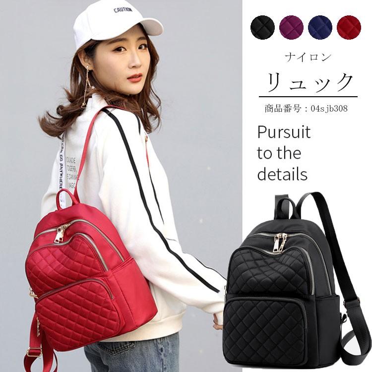 リュック レディース リュックサック バッグ バックパック カバン 鞄 おしゃれ シンプル 黒 大容量 軽量 通勤 学生 カジュアル 撥水 ナイロン 04sjb308 Wxl 福丸 通販 Yahoo ショッピング