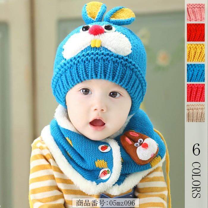 ニット帽 ベビー 帽子 アウトドア 黄色 キャップ キッズ 子供 Uv 秋冬 兎の耳付き スヌード ネックウォーマー 可愛い 送料無料 05mz096 福丸 通販 Yahoo ショッピング