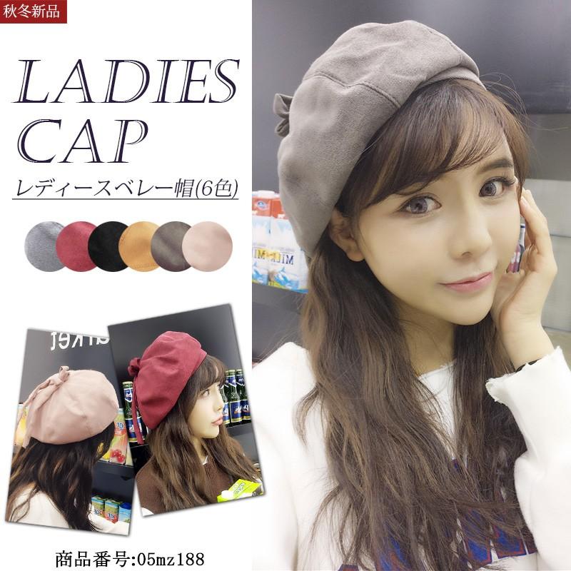 ベレー帽 レディース 秋冬 ベレー帽 大きいサイズ コーデュロイ 防寒 帽子 レディース ファッション小物 無地 全6色 ベレー ぼうし 05mz1 福丸 通販 Yahoo ショッピング