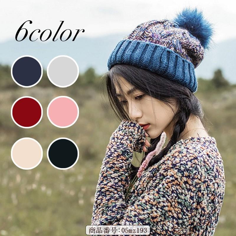 ニット帽 レディース 秋冬用 帽子 ニットキャップ 厚手 おしゃれ 春 冬 キャップ Hat アウトドア 防寒 小顔 05mz193 福丸 通販 Yahoo ショッピング