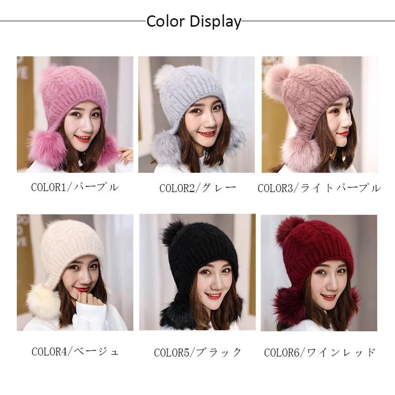 帽子 レディース 秋冬 ニット帽 厚手 柔らか キャップ Hat アウトドア ポンポン付き あったかい オシャレ 冬 耳当て 05mz216 福丸 通販 Yahoo ショッピング