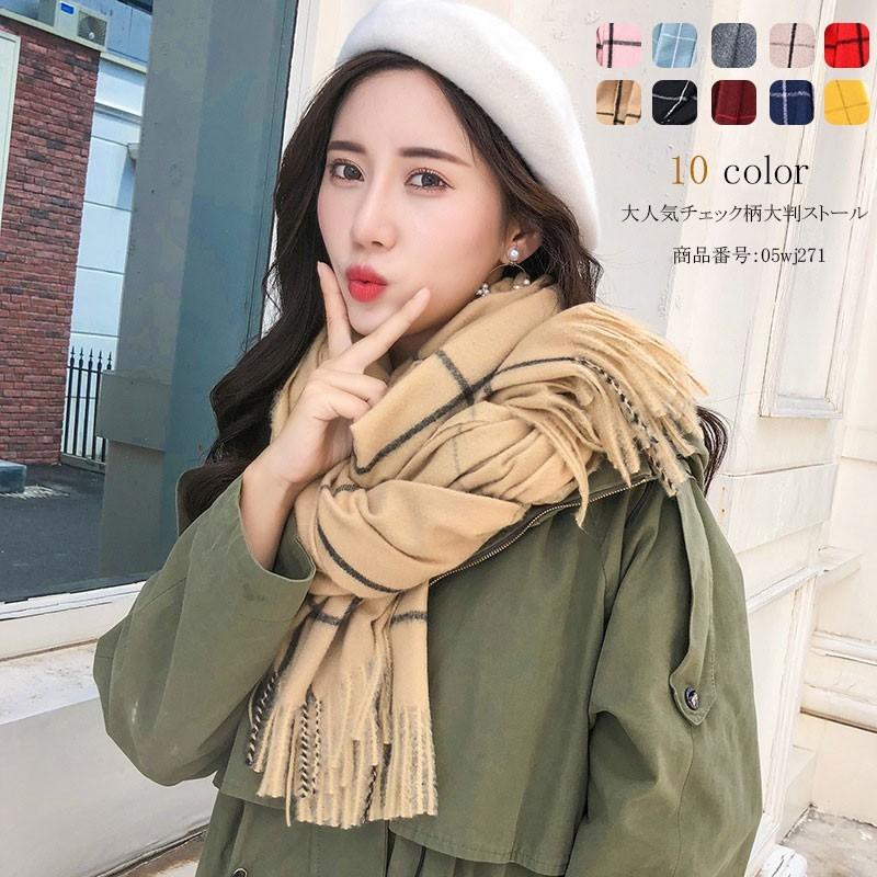 ストール 大判 チェック柄 ウールタッチ レディース 大判なめらかストール マフラー まるでウールの様な肌触り 結婚式 大判ストール 防寒 可愛い 秋冬 新素材新作