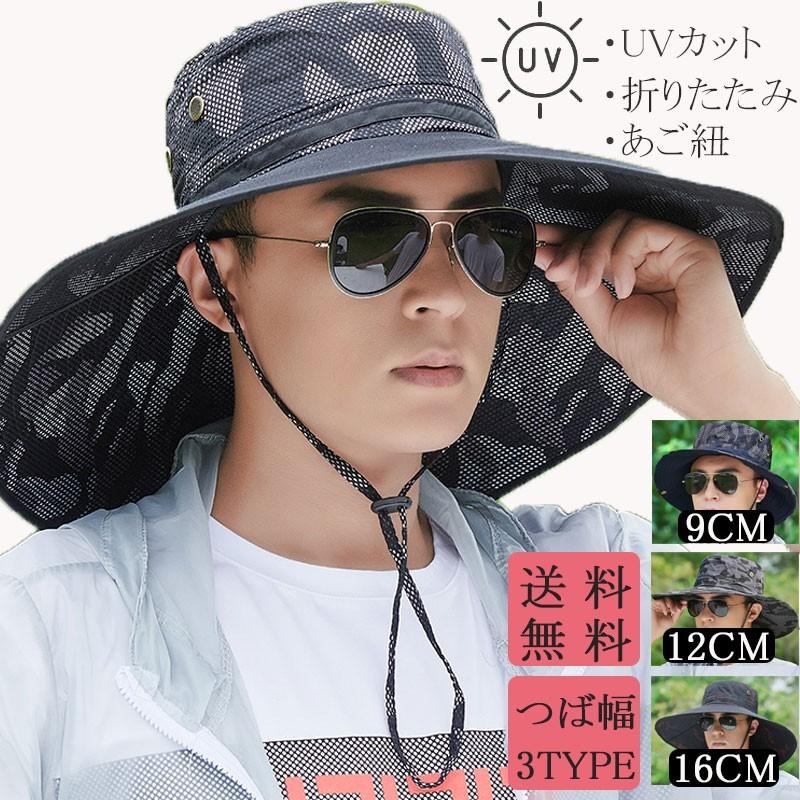 帽子 メンズ レディース 大きめ アウトドア 夏 つば広ハット 折りたたみ 通気性 Uvカット 迷彩柄 紫外線対策 熱中症 日よけ 旅行 釣り 登山 キャンプ 送料無料 05xmz038 Wxl 福丸 通販 Yahoo ショッピング