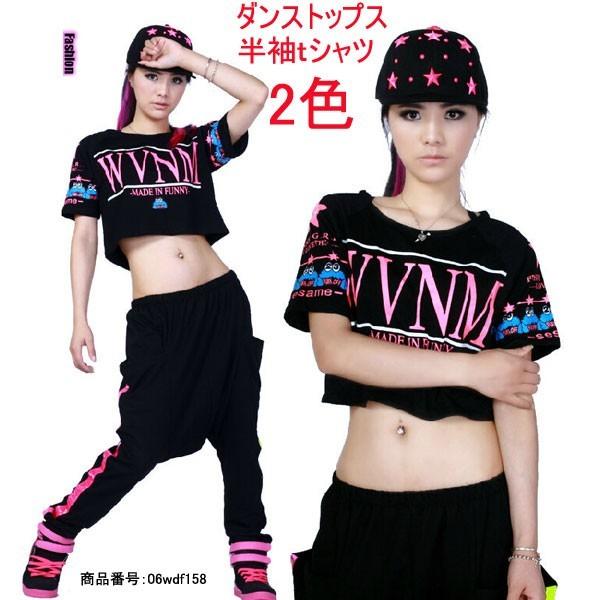 1111円 90 Off 半袖 カッコいいhiphop キラキラトップス ジャズ ダンス 衣装 ヒップホップ ダンストップス パンク ロック Dance Hiphop