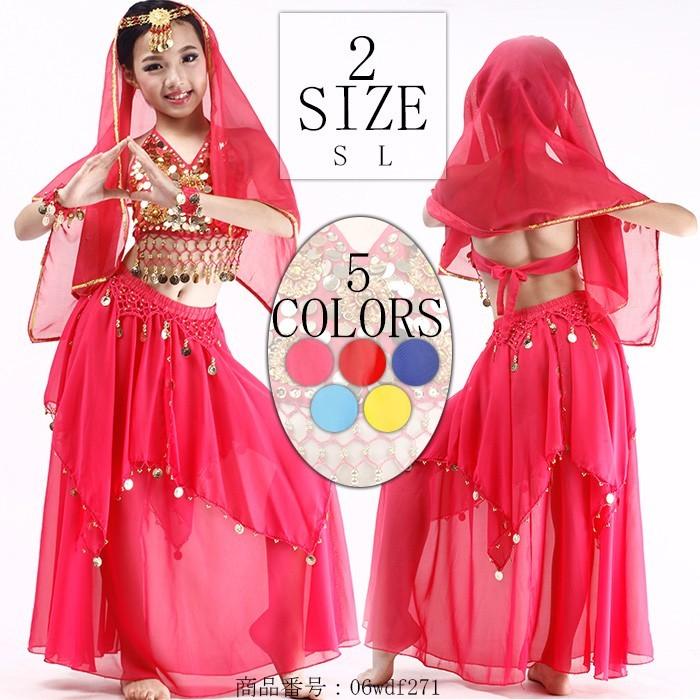 安い 激安 プチプラ 高品質 ベリーダンス 衣装 キッズ アラジン アラビアン衣装 子供 アラジンコス スパンコール ダンス衣装 コスプレ 全身セット 上下セット トップ パンツ Babylonrooftop Com Au