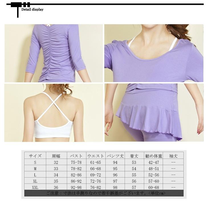 ヨガ服 レディース 3点セット 七分袖 ヨガウェア トップス ヨガフィットネスブラ ヨガパンツ 無地 体操 衣装 上下セット 2タイプ フィットネスウェア :06yg018:福丸 - 通販 - Yahoo!ショッピング ヨガ服 レディース 3点セット 七分袖 ヨガウェア トップス ヨガフィットネスブラ ヨガパンツ 無地 体操 衣装 上下セット 2タイプ フィットネスウェア :06yg018:福丸 - 通販 - Yahoo!ショッピング