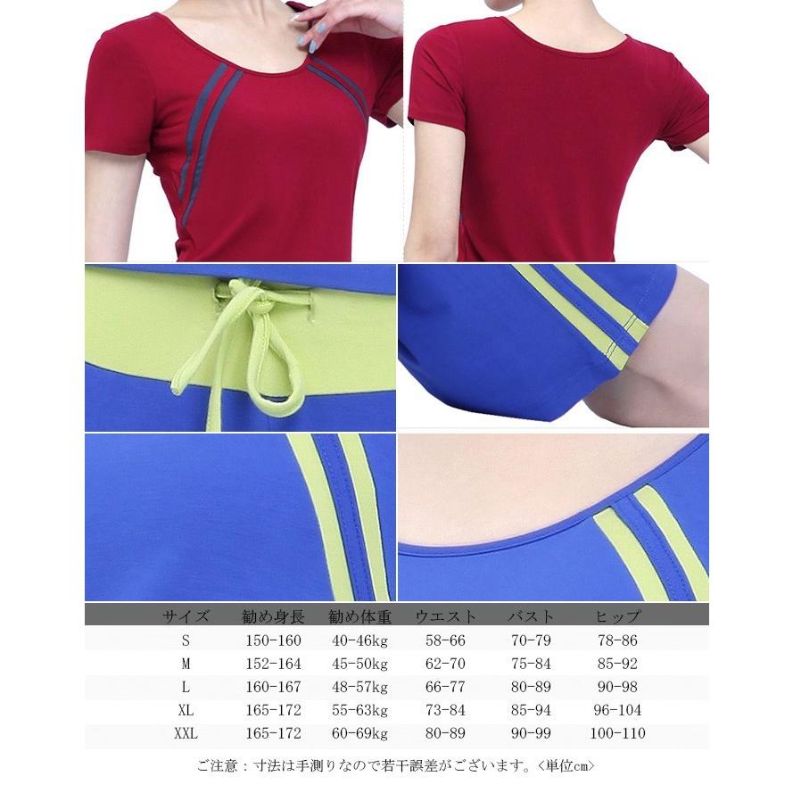 ヨガ服 レディース 2点セット 半袖 ヨガウェア トップス ヨガパンツ